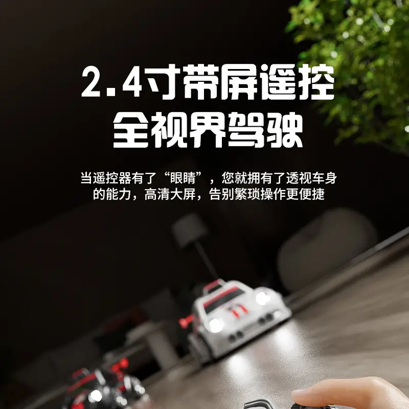 Cross-border C6 electric drift remote control car toy with camera, high-definition smart mini sensor four-wheel drive for children — feature 13