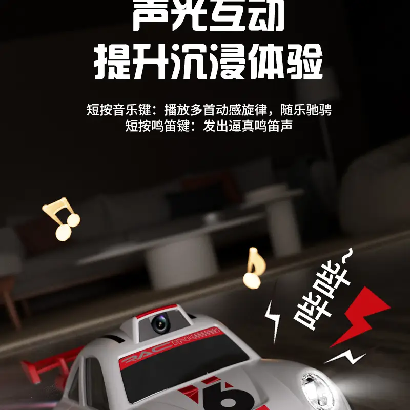Cross-border C6 electric drift remote control car toy with camera, high-definition smart mini sensor four-wheel drive for children — feature 15