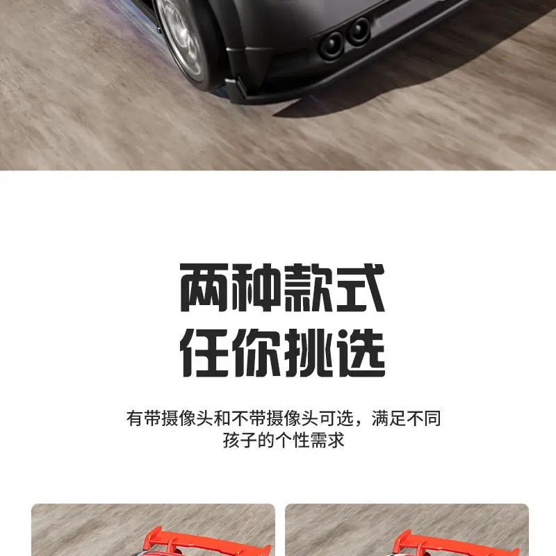 Cross-border C6 electric drift remote control car toy with camera, high-definition smart mini sensor four-wheel drive for children — feature 18