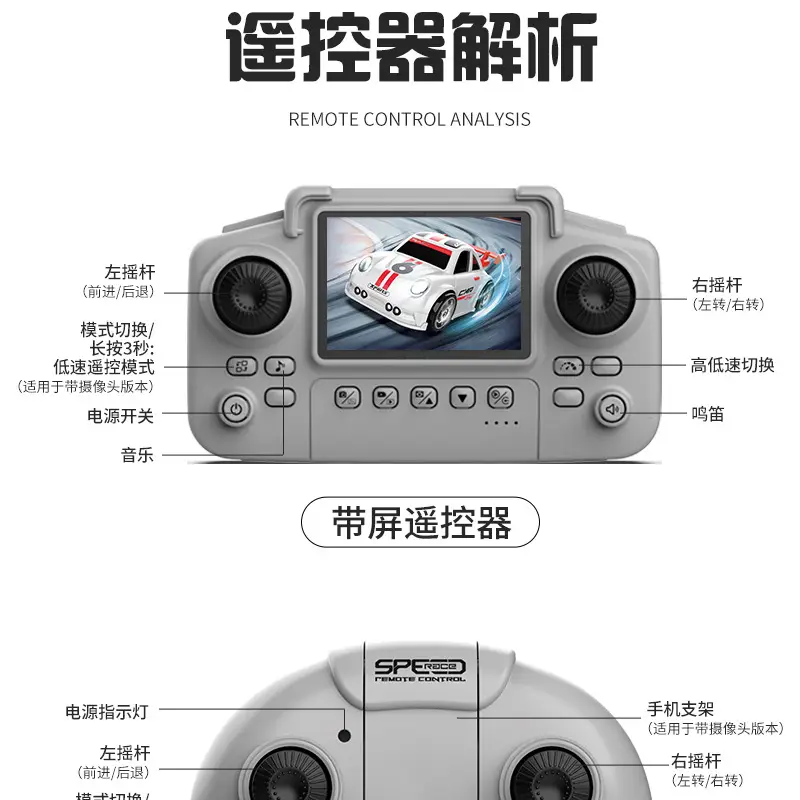 Cross-border C6 electric drift remote control car toy with camera, high-definition smart mini sensor four-wheel drive for children — feature 20