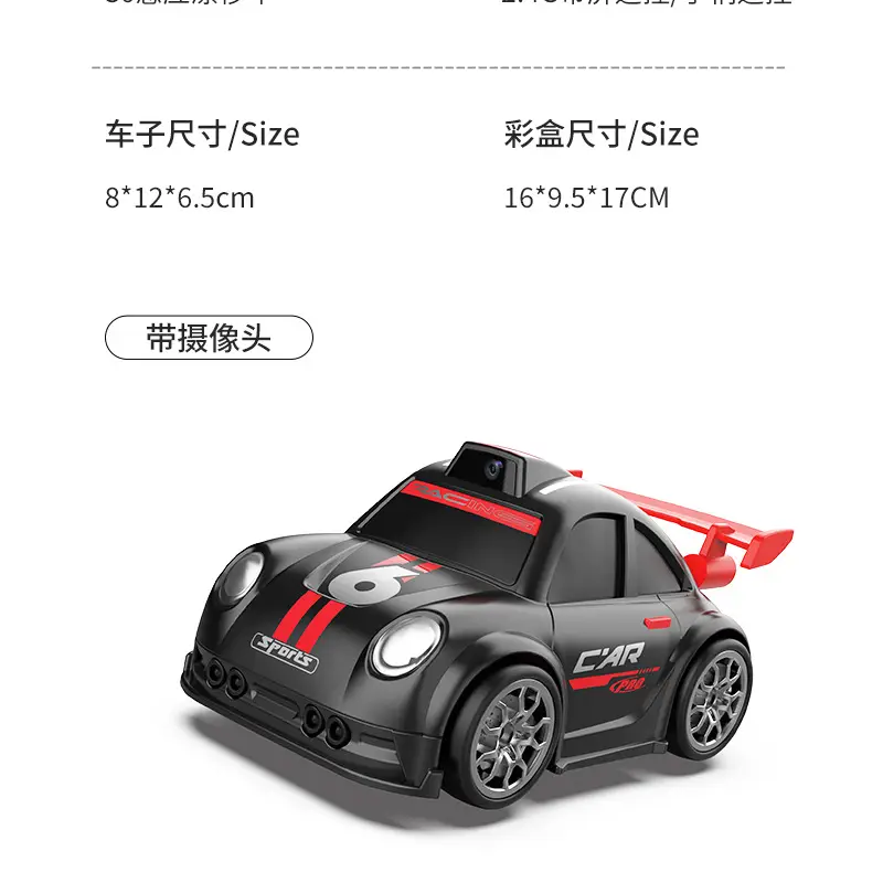 Cross-border C6 electric drift remote control car toy with camera, high-definition smart mini sensor four-wheel drive for children — feature 22