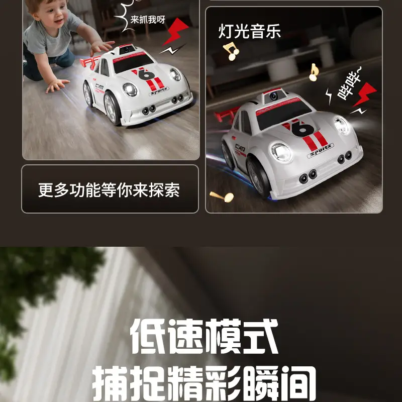 Cross-border C6 electric drift remote control car toy with camera, high-definition smart mini sensor four-wheel drive for children — feature 4