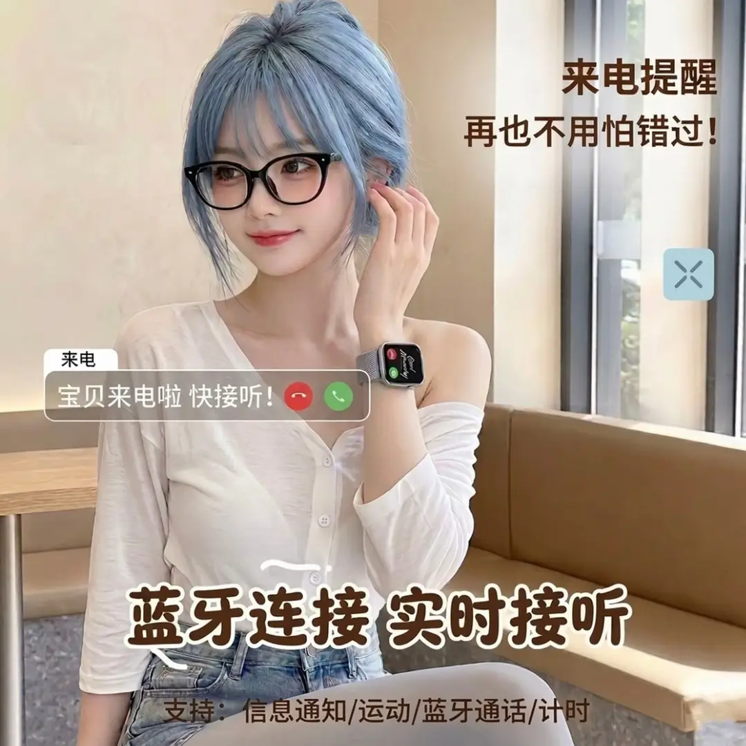 Smartwatch S10Watch Huaqiangbei multifunctional health detection smart island can make calls sports watch