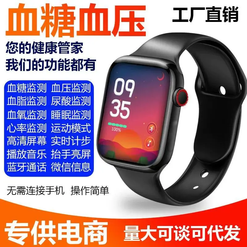 Smartwatch S10Watch Huaqiangbei multifunctional health detection smart island can make calls sports watch
