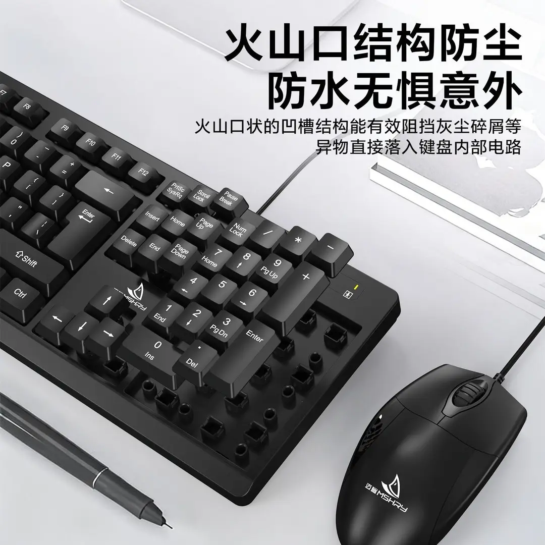 USB Wired Single Keyboard and Mouse Set for Business Office, Full-Key Layout, Suitable for Home Use, Laptop, and Desktop Computers - Image 7