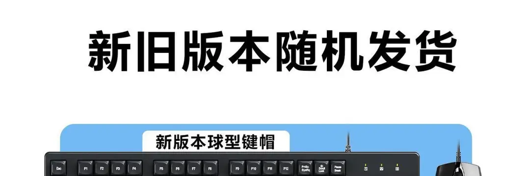 USB Wired Single Keyboard and Mouse Set for Business Office, Full-Key Layout, Suitable for Home Use, Laptop, and Desktop Computers — feature 1