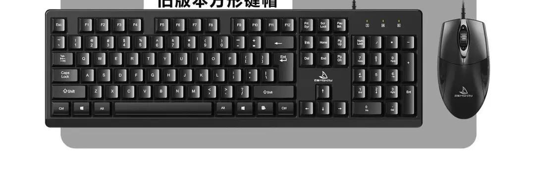 USB Wired Single Keyboard and Mouse Set for Business Office, Full-Key Layout, Suitable for Home Use, Laptop, and Desktop Computers — feature 3