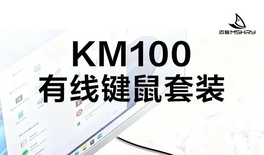 USB Wired Single Keyboard and Mouse Set for Business Office, Full-Key Layout, Suitable for Home Use, Laptop, and Desktop Computers — feature 4