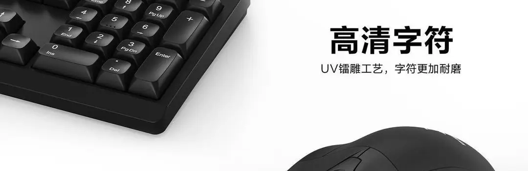 USB Wired Single Keyboard and Mouse Set for Business Office, Full-Key Layout, Suitable for Home Use, Laptop, and Desktop Computers — feature 41