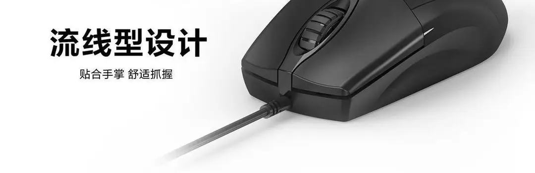 USB Wired Single Keyboard and Mouse Set for Business Office, Full-Key Layout, Suitable for Home Use, Laptop, and Desktop Computers — feature 42