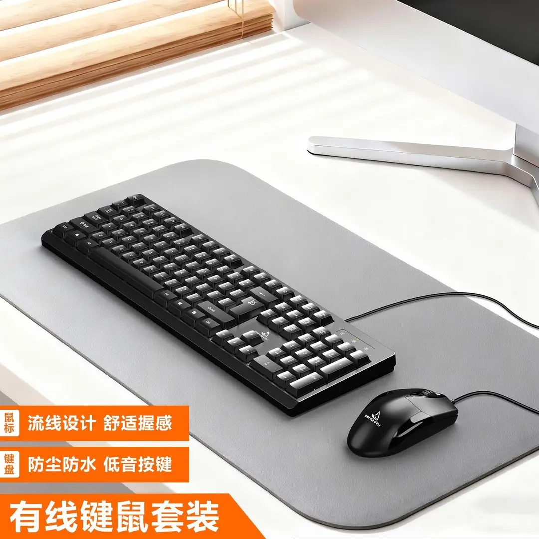 USB Wired Single Keyboard and Mouse Set for Business Office, Full-Key Layout, Suitable for Home Use, Laptop, and Desktop Computers - Image 2