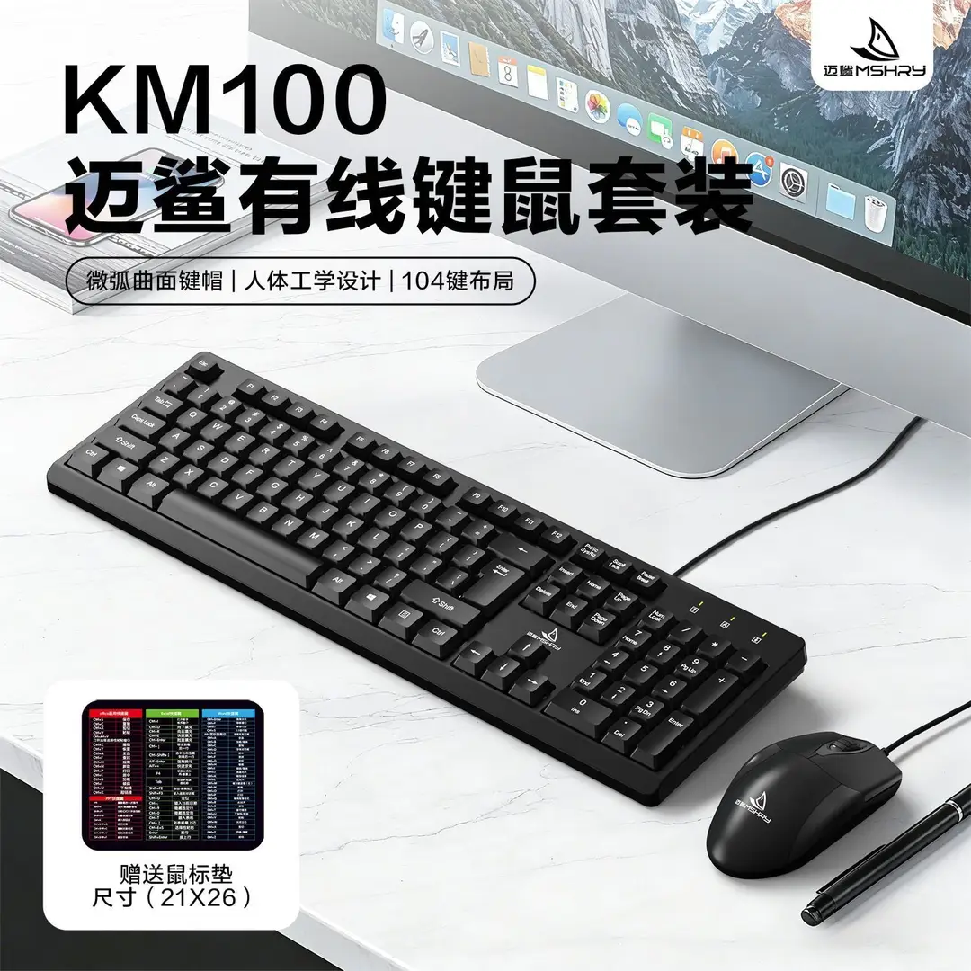 USB Wired Single Keyboard and Mouse Set for Business Office, Full-Key Layout, Suitable for Home Use, Laptop, and Desktop Computers - Image 3