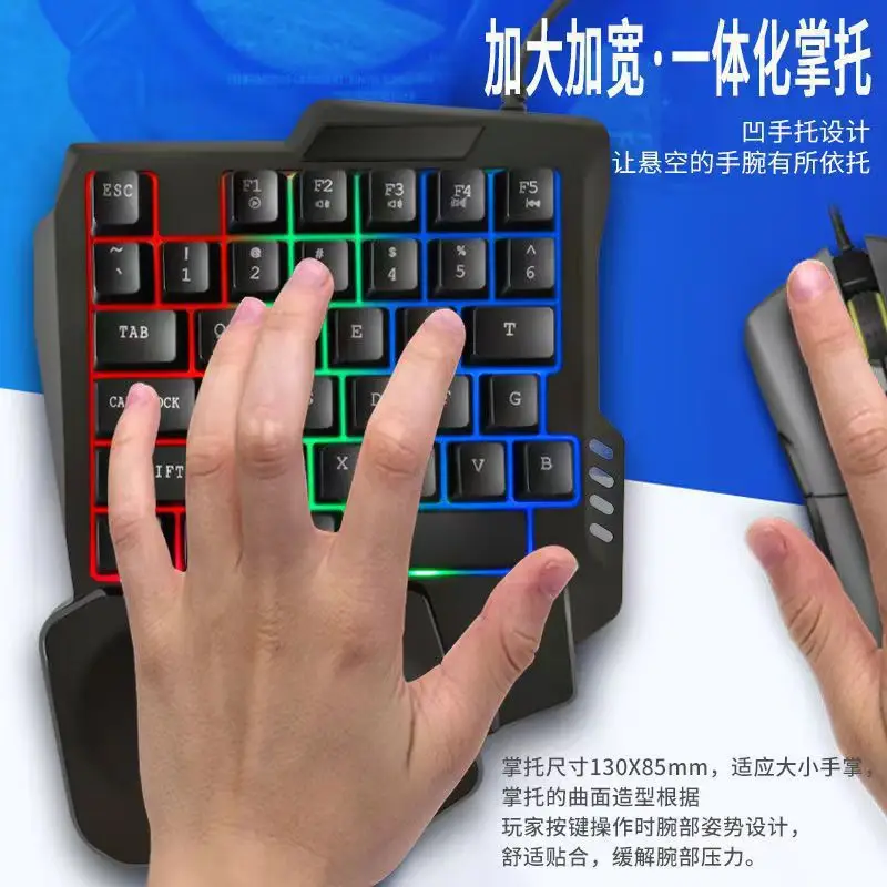 Cross-border in-stock flat single-handed keyboard with mechanical feel, gaming throne keyboard and mouse set, Peace Elite computer accessories