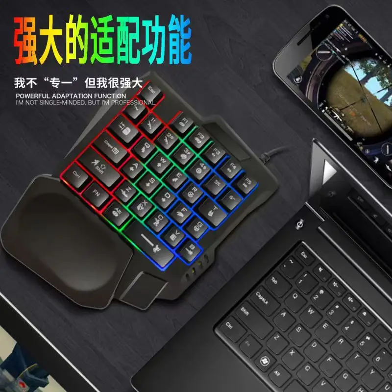 Cross-border in-stock flat single-handed keyboard with mechanical feel, gaming throne keyboard and mouse set, Peace Elite computer accessories