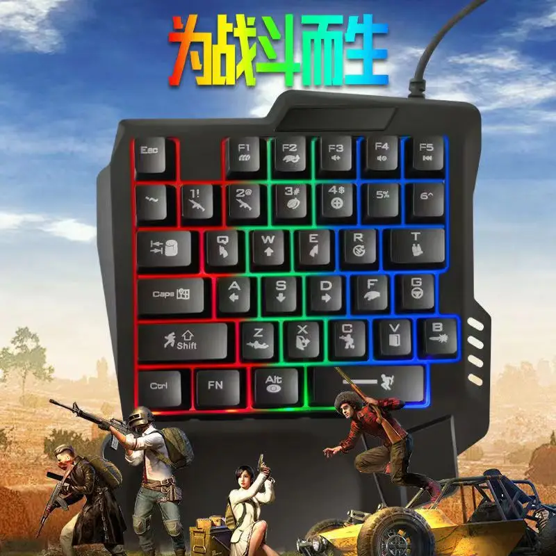 Cross-border in-stock flat single-handed keyboard with mechanical feel, gaming throne keyboard and mouse set, Peace Elite computer accessories — feature 11
