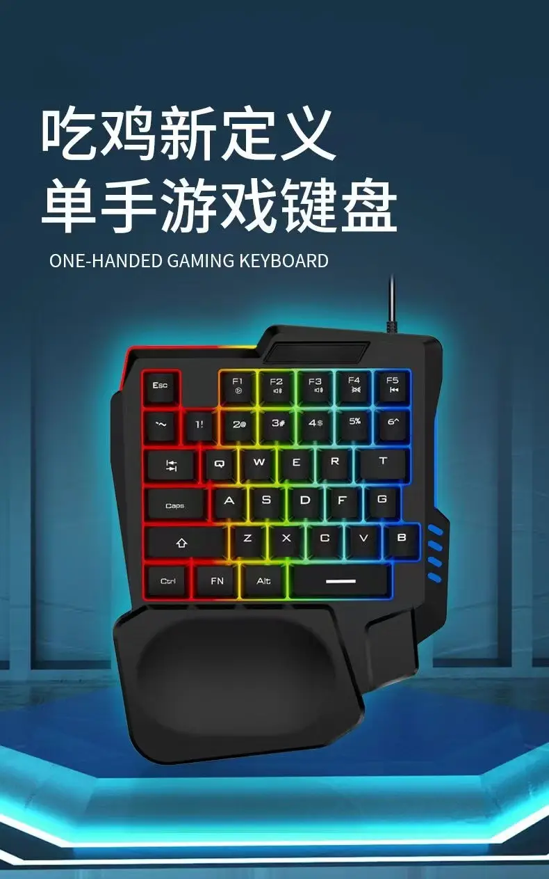 Cross-border in-stock flat single-handed keyboard with mechanical feel, gaming throne keyboard and mouse set, Peace Elite computer accessories — feature 12