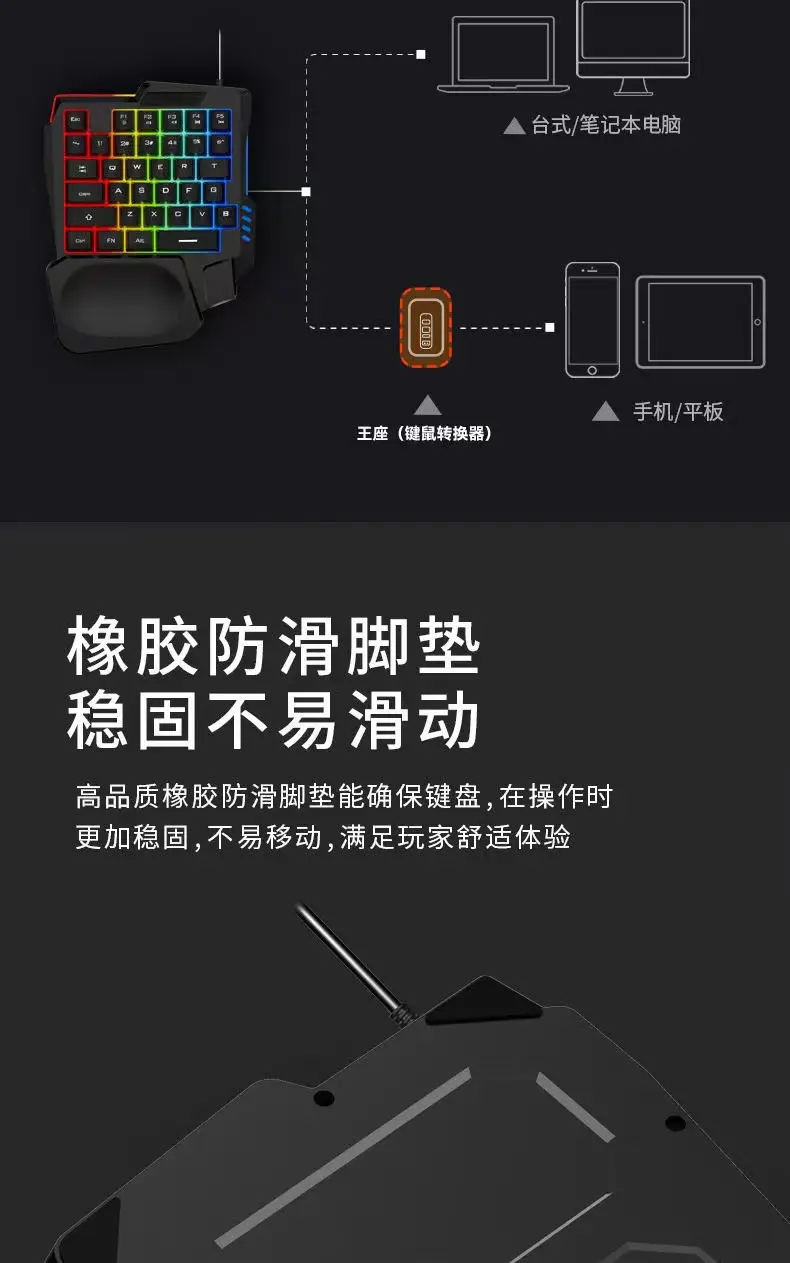 Cross-border in-stock flat single-handed keyboard with mechanical feel, gaming throne keyboard and mouse set, Peace Elite computer accessories — feature 13