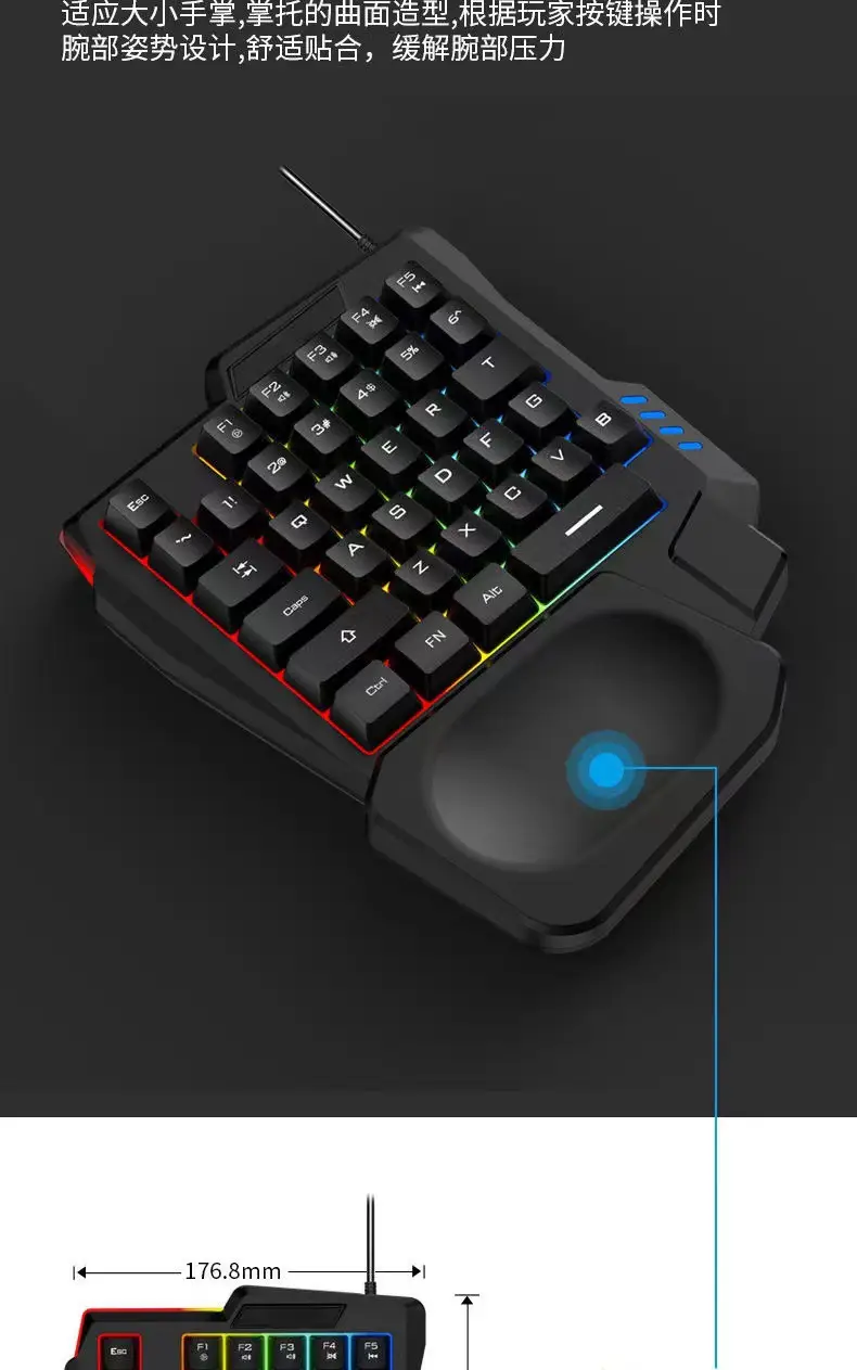 Cross-border in-stock flat single-handed keyboard with mechanical feel, gaming throne keyboard and mouse set, Peace Elite computer accessories — feature 15