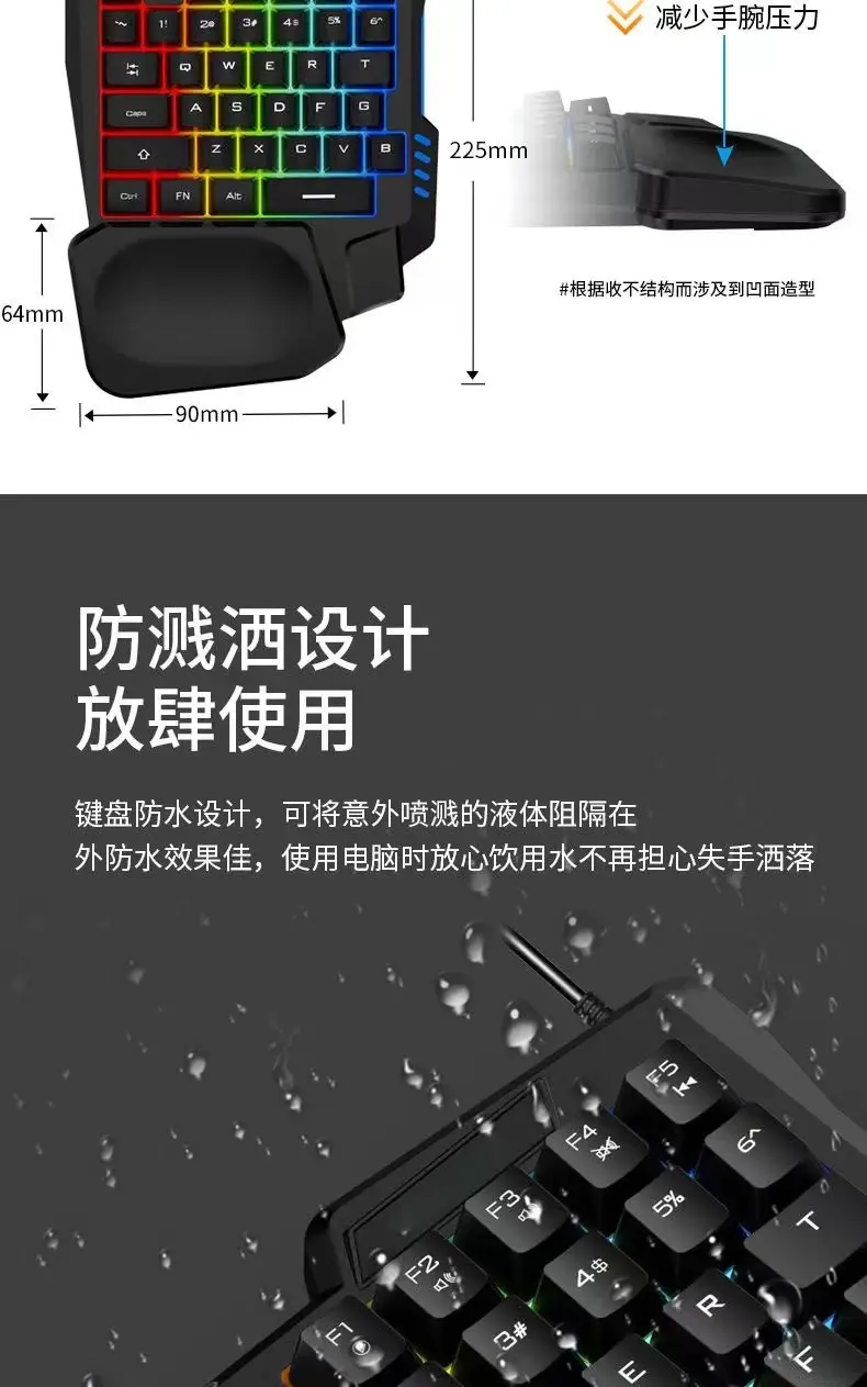 Cross-border in-stock flat single-handed keyboard with mechanical feel, gaming throne keyboard and mouse set, Peace Elite computer accessories — feature 16