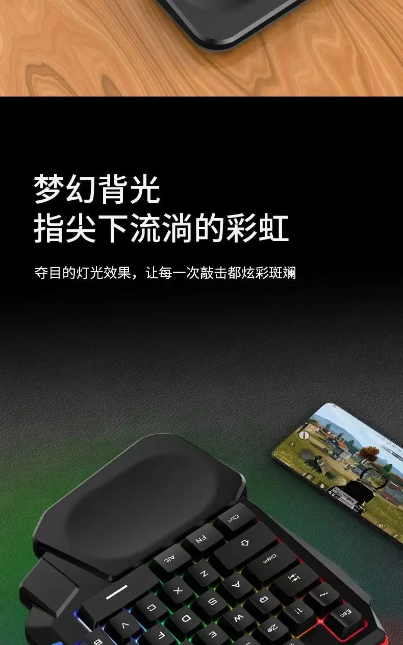 Cross-border in-stock flat single-handed keyboard with mechanical feel, gaming throne keyboard and mouse set, Peace Elite computer accessories — feature 17