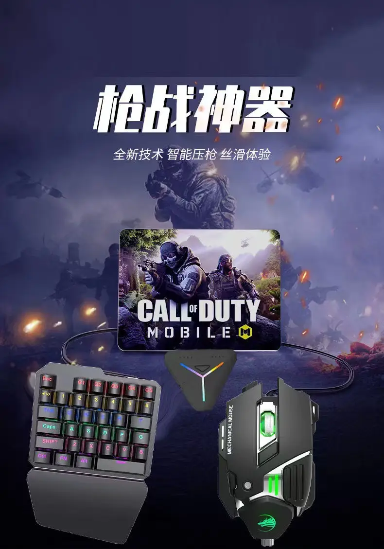 Cross-border in-stock flat single-handed keyboard with mechanical feel, gaming throne keyboard and mouse set, Peace Elite computer accessories — feature 19