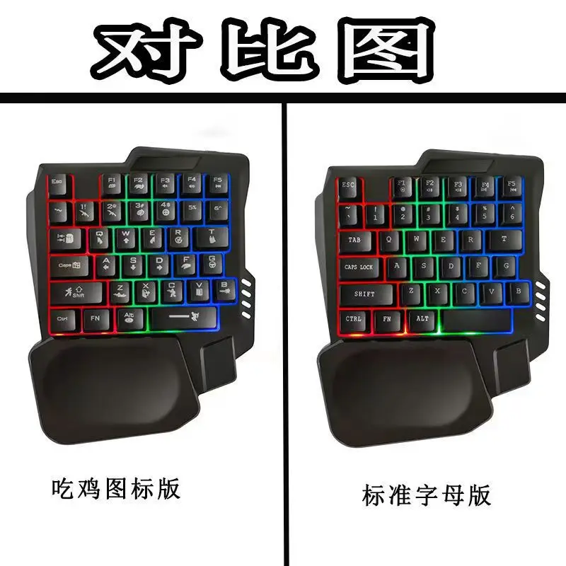 Cross-border in-stock flat single-handed keyboard with mechanical feel, gaming throne keyboard and mouse set, Peace Elite computer accessories — feature 7