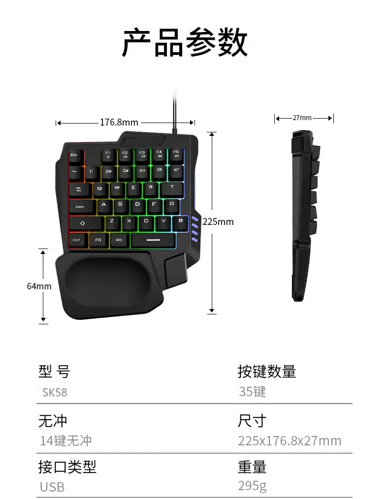 Cross-border in-stock flat single-handed keyboard with mechanical feel, gaming throne keyboard and mouse set, Peace Elite computer accessories — feature 8