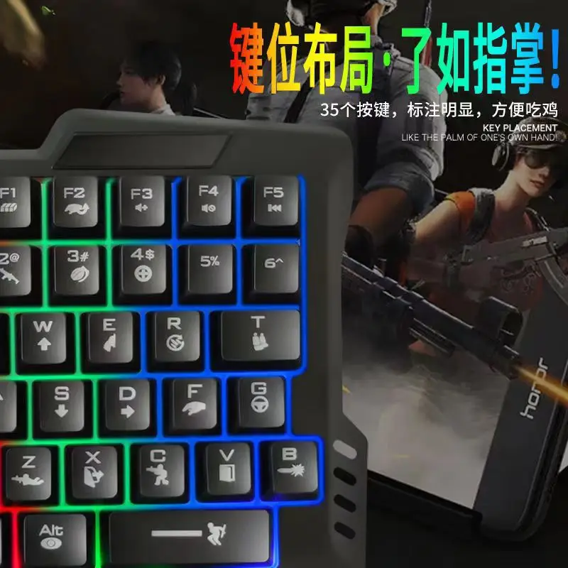 Cross-border in-stock flat single-handed keyboard with mechanical feel, gaming throne keyboard and mouse set, Peace Elite computer accessories — feature 9