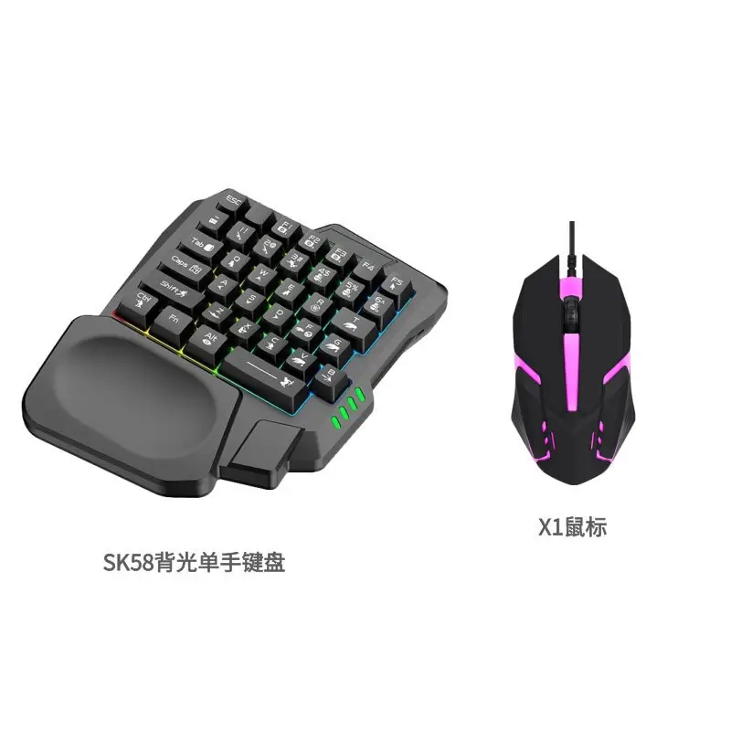 Cross-border in-stock flat single-handed keyboard with mechanical feel, gaming throne keyboard and mouse set, Peace Elite computer accessories