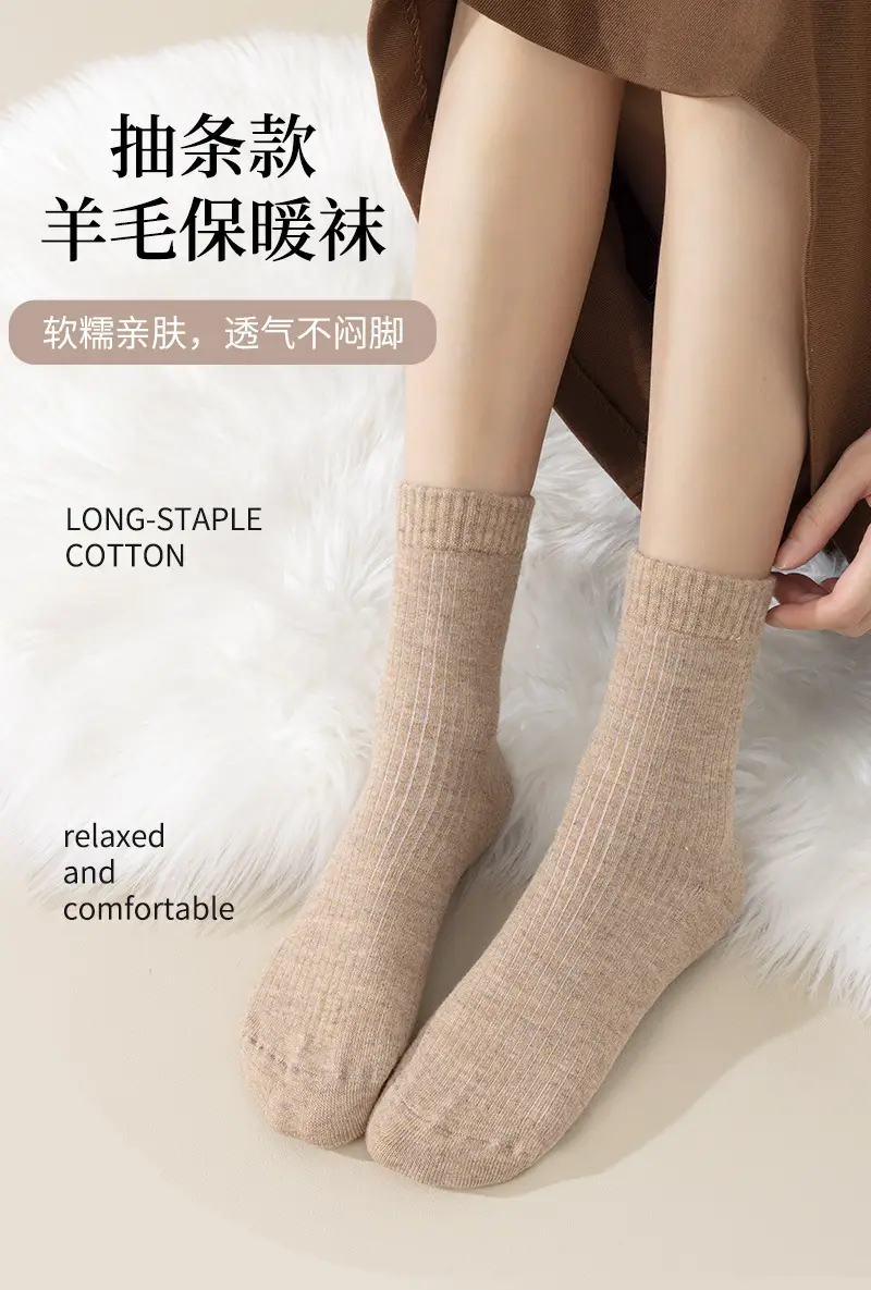 Thickened Wool Striped Socks, Mid-Length Warm Cashmere Maternity Socks, Women's Fleece-Lined Winter Home Floor Wool Socks — feature 1