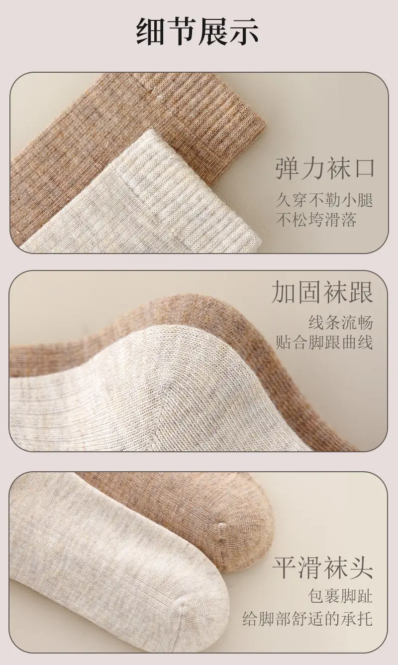 Thickened Wool Striped Socks, Mid-Length Warm Cashmere Maternity Socks, Women's Fleece-Lined Winter Home Floor Wool Socks — feature 10
