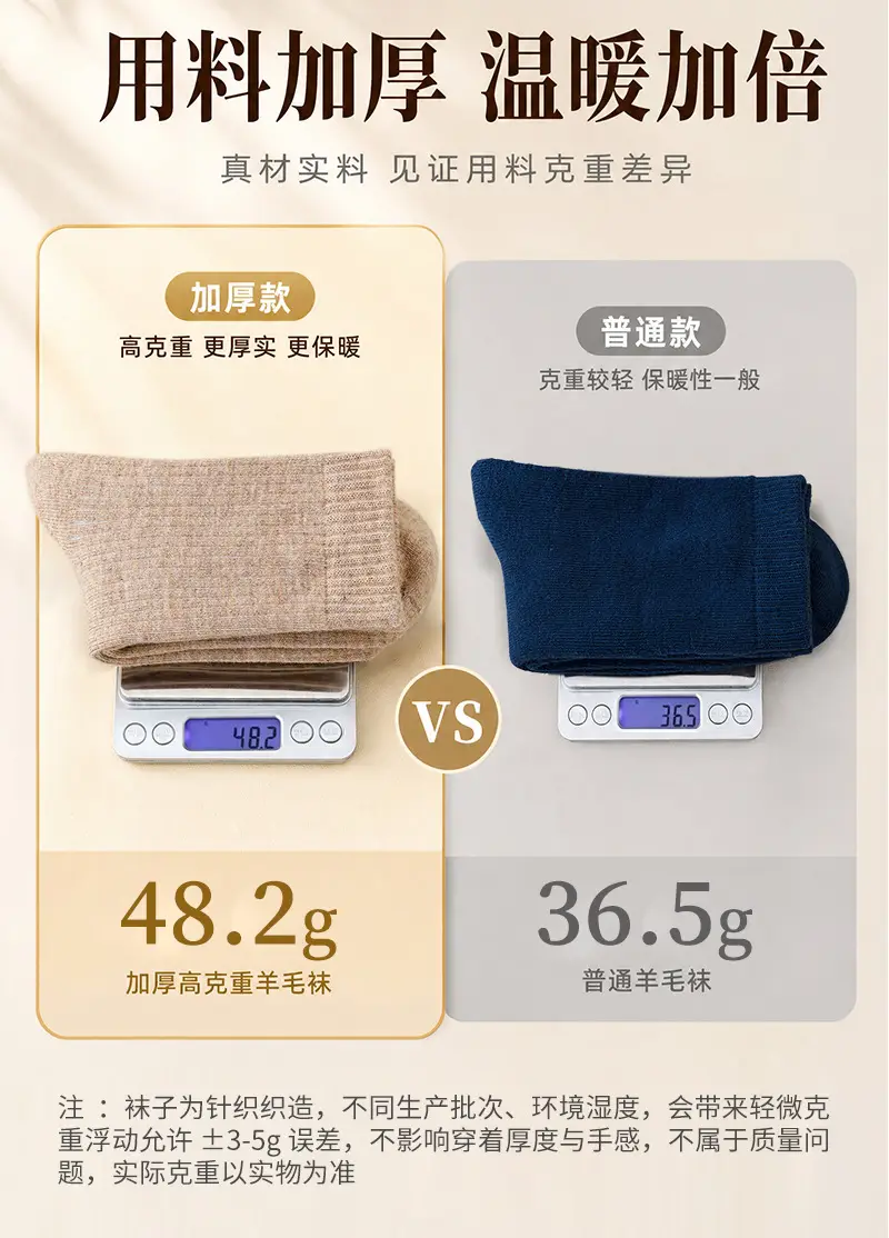 Thickened Wool Striped Socks, Mid-Length Warm Cashmere Maternity Socks, Women's Fleece-Lined Winter Home Floor Wool Socks — feature 14