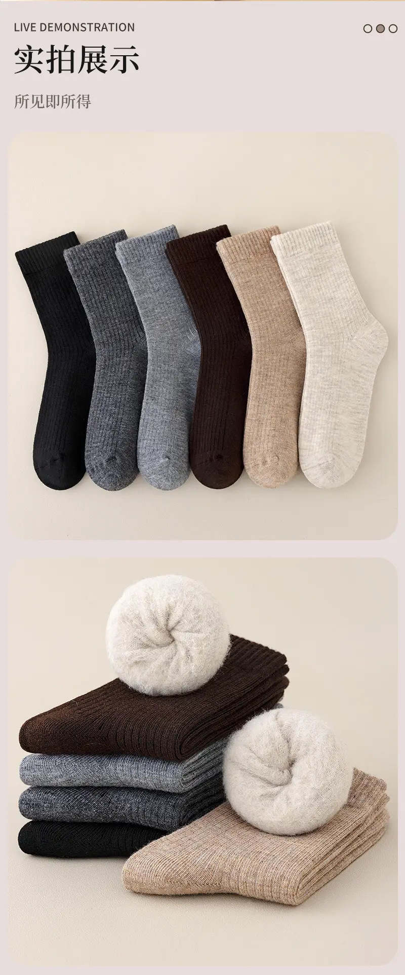 Thickened Wool Striped Socks, Mid-Length Warm Cashmere Maternity Socks, Women's Fleece-Lined Winter Home Floor Wool Socks — feature 16