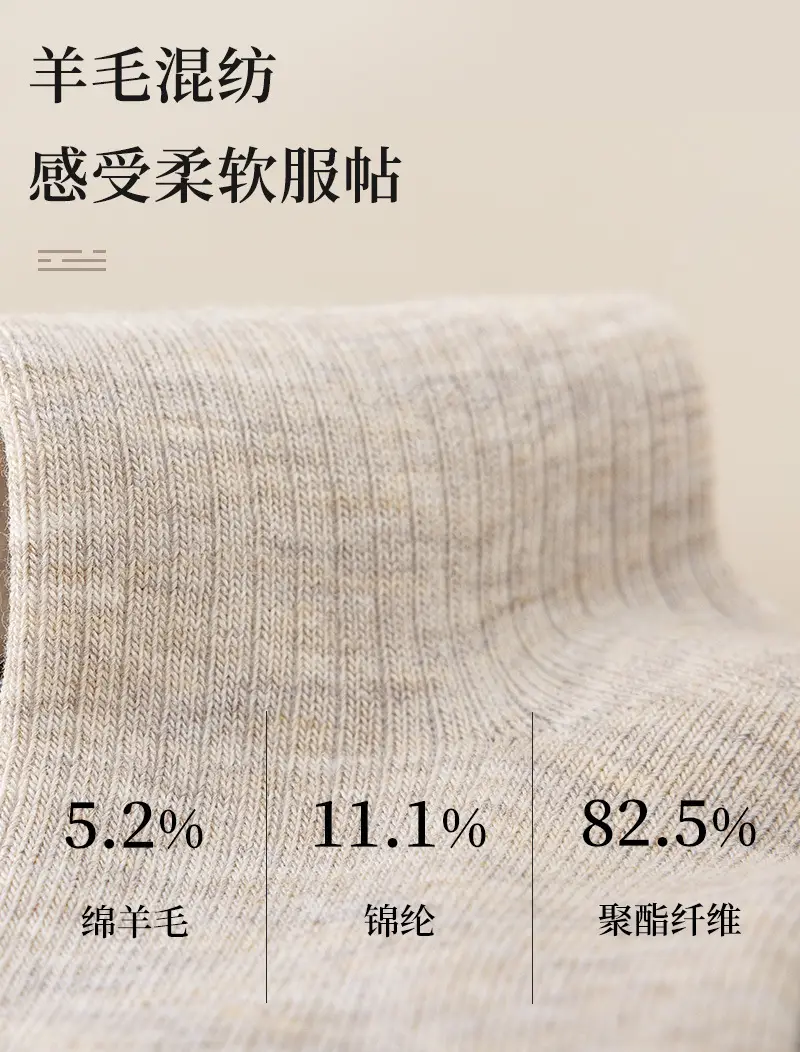 Thickened Wool Striped Socks, Mid-Length Warm Cashmere Maternity Socks, Women's Fleece-Lined Winter Home Floor Wool Socks — feature 2