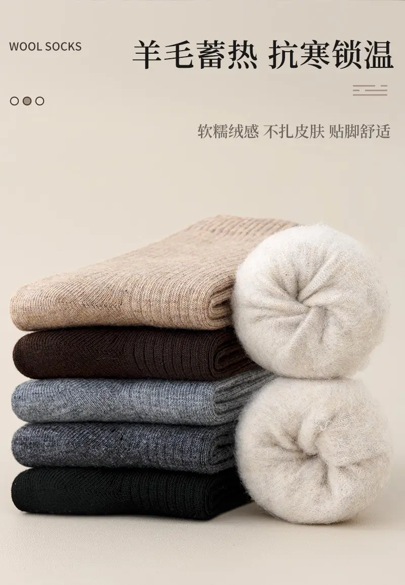 Thickened Wool Striped Socks, Mid-Length Warm Cashmere Maternity Socks, Women's Fleece-Lined Winter Home Floor Wool Socks — feature 3
