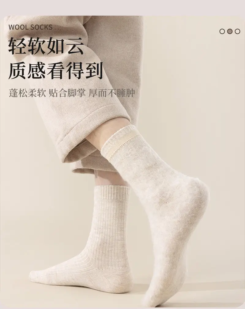 Thickened Wool Striped Socks, Mid-Length Warm Cashmere Maternity Socks, Women's Fleece-Lined Winter Home Floor Wool Socks — feature 7