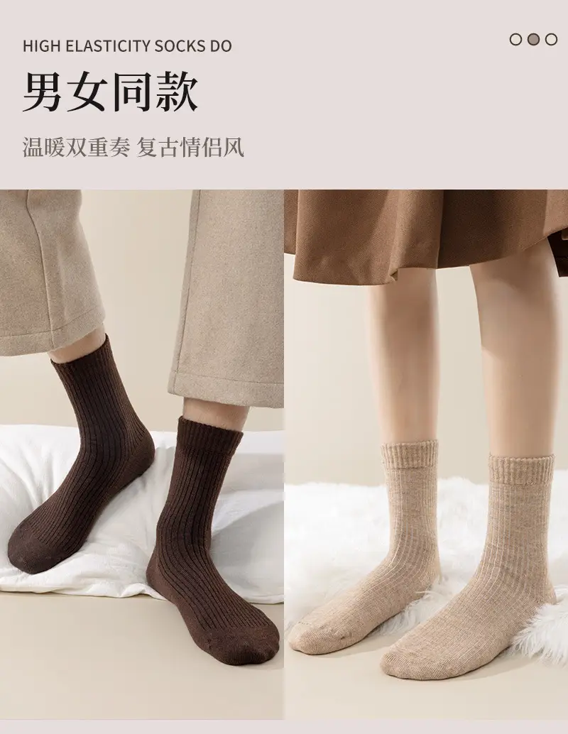 Thickened Wool Striped Socks, Mid-Length Warm Cashmere Maternity Socks, Women's Fleece-Lined Winter Home Floor Wool Socks — feature 8