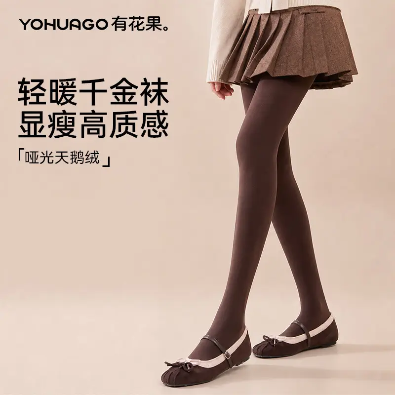 Matte thin velvet pantyhose for women, autumn and winter, with slight compression for a slimming effect, anti-snag, coffee color - Image 10