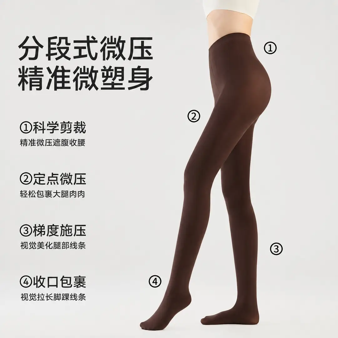 Matte thin velvet pantyhose for women, autumn and winter, with slight compression for a slimming effect, anti-snag, coffee color - Image 11