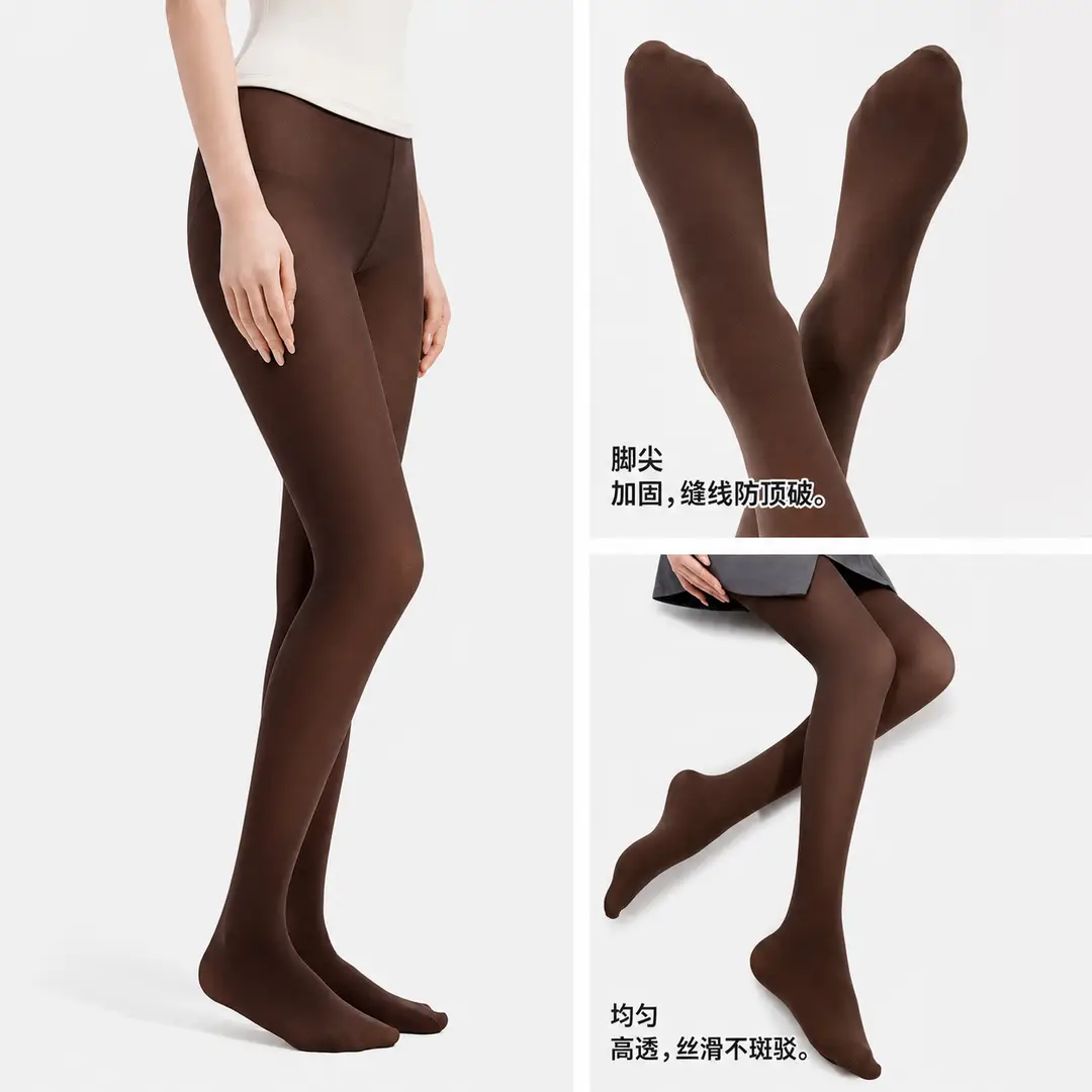Matte thin velvet pantyhose for women, autumn and winter, with slight compression for a slimming effect, anti-snag, coffee color - Image 12