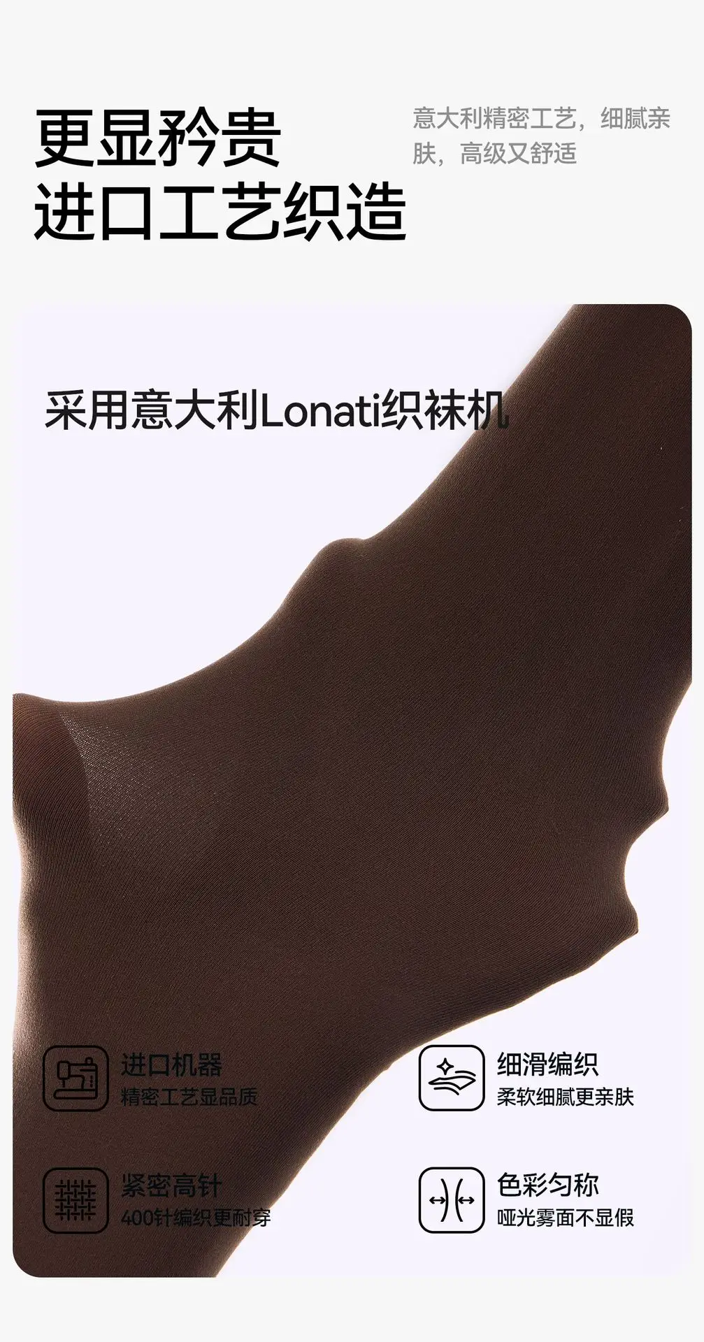 Matte thin velvet pantyhose for women, autumn and winter, with slight compression for a slimming effect, anti-snag, coffee color — feature 10