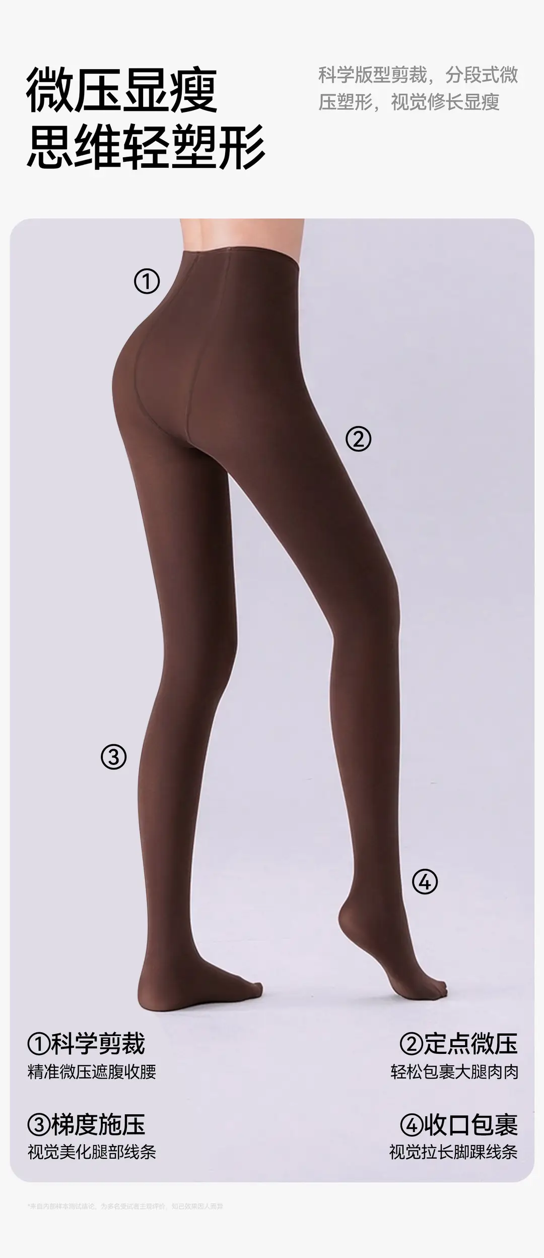 Matte thin velvet pantyhose for women, autumn and winter, with slight compression for a slimming effect, anti-snag, coffee color — feature 11