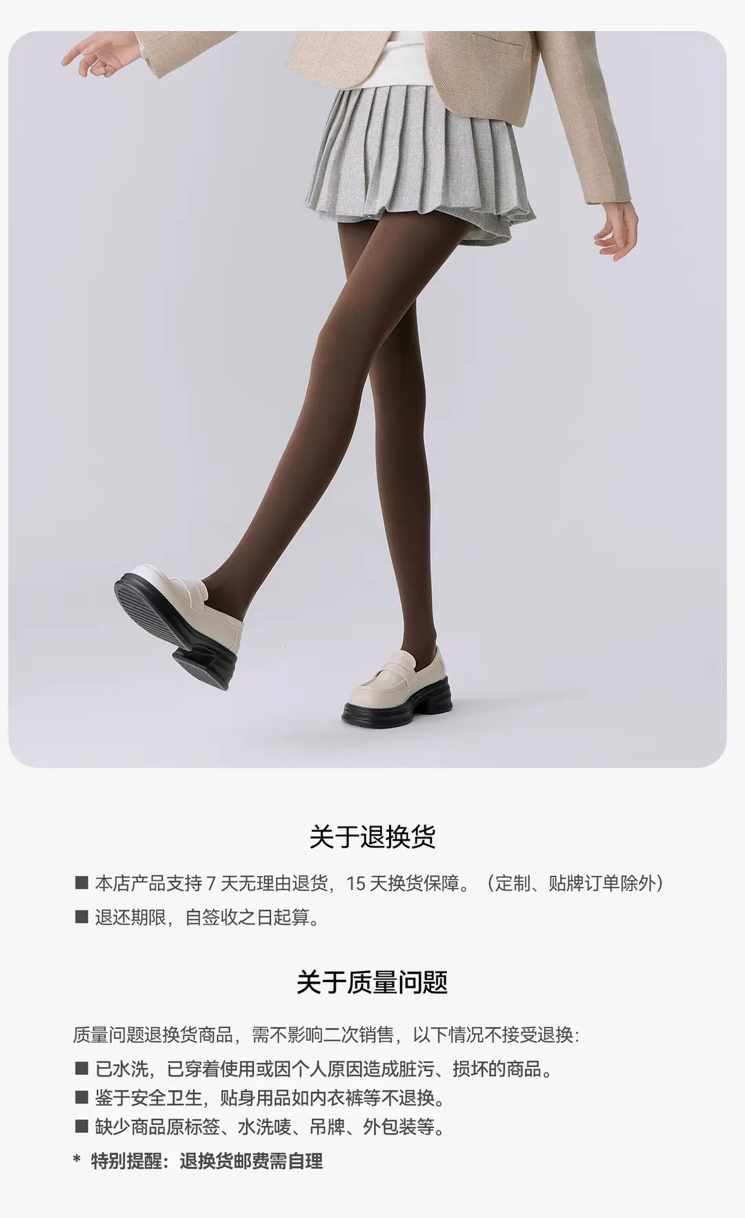 Matte thin velvet pantyhose for women, autumn and winter, with slight compression for a slimming effect, anti-snag, coffee color — feature 19
