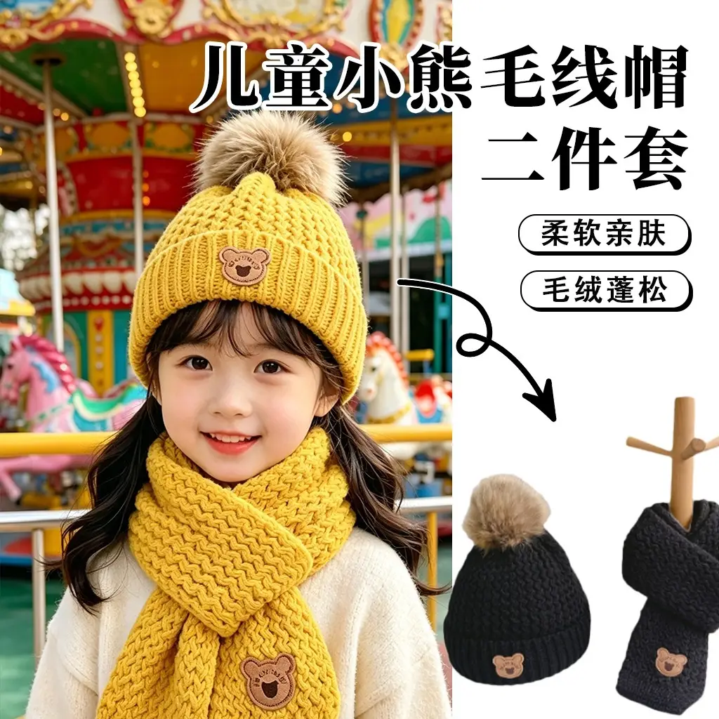 Children's hat, scarf, and gloves three-piece set, warm and fleece-lined, for boys and girls, bear woolen hat, thin autumn style