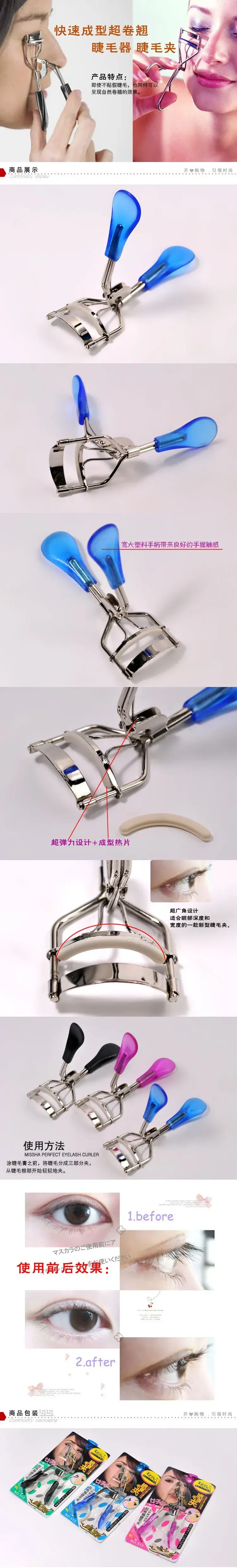 Curling Eye Lash Curler for Women Multi Color — feature 3