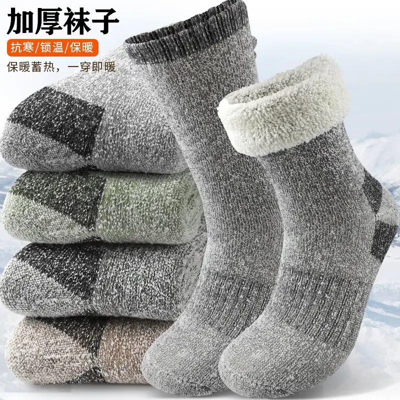 Winter men's fleece-lined warm outdoor sports hiking mid-calf socks, casual thickened terry heat-retaining home floor socks