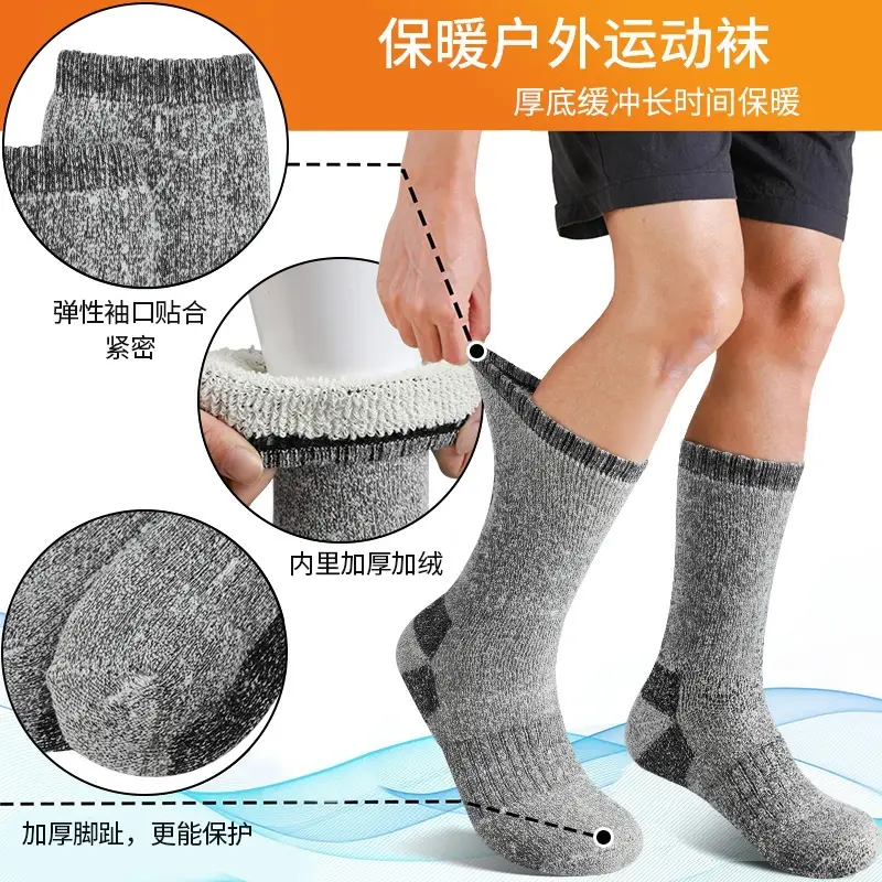 Winter men's fleece-lined warm outdoor sports hiking mid-calf socks, casual thickened terry heat-retaining home floor socks