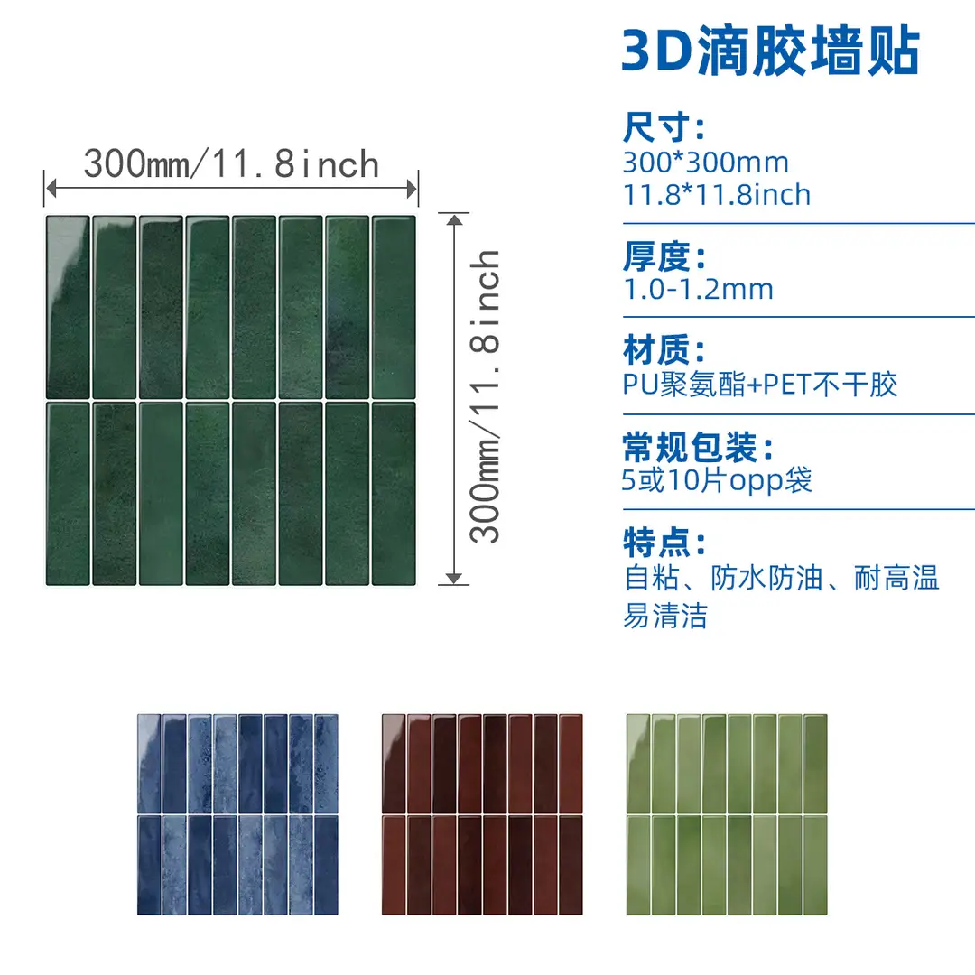 Wholesale custom-made kitchen and bathroom 3D ceramic tile stickers, waterproof and high-temperature resistant adhesive wall stickers, DIY imitation ceramic tile wall stickers — feature 2