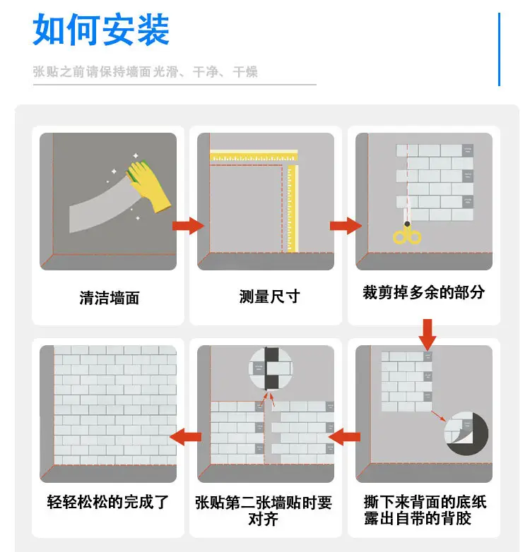 Wholesale custom-made kitchen and bathroom 3D ceramic tile stickers, waterproof and high-temperature resistant adhesive wall stickers, DIY imitation ceramic tile wall stickers — feature 9
