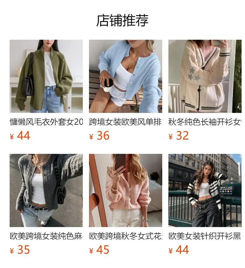 Cross-border women's European and American style cross V-neck slim-fit base knit top, autumn and winter tie-waist short slimming top — feature 1